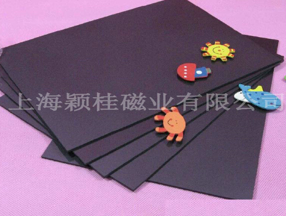 痛痛痛、貼貼貼【冰箱貼磁鐵片】，早貼早開心！