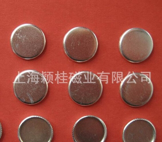 比硬幣還值錢，圓磁鐵片！