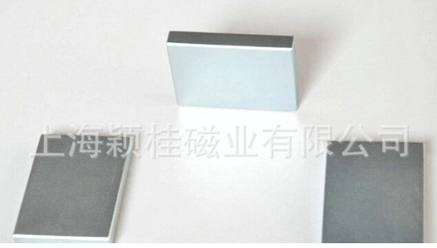 集合四方之力★成方形磁鐵片！