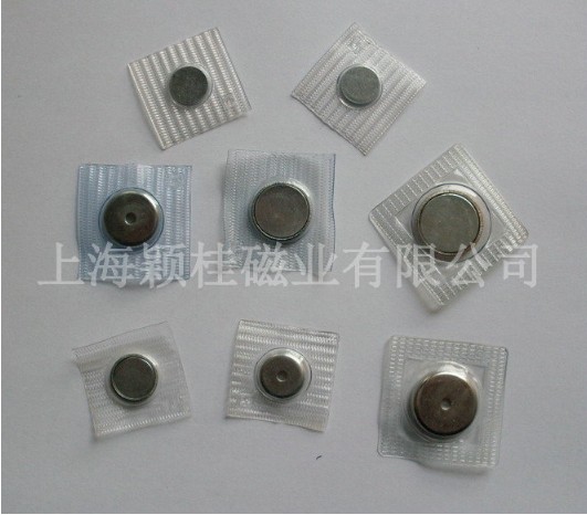 現(xiàn)如今“磁扣金屬扣”是生活中的不可少的功能材料！